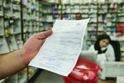 آخرین وضعیت پرداختی بیمه‌ها به داروخانه‌ها